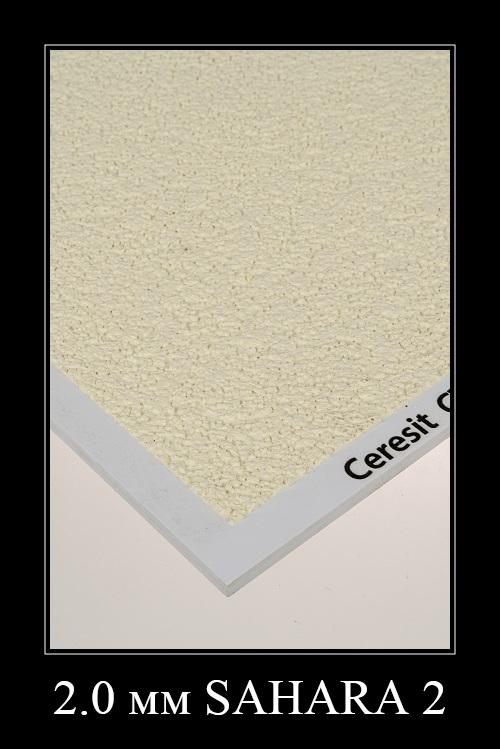 Церезит СТ 174 декоративная штукатурка "камешковая"