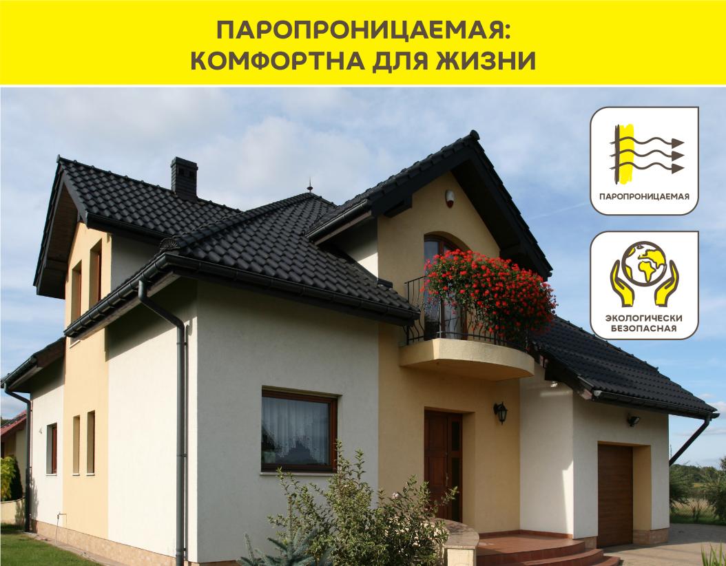 Vetonit min decor Декоративная минеральная цементно-известковая штукатурка