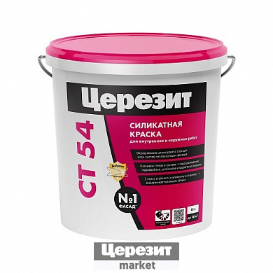 Церезит СТ 54 Краска силикатная для наружных работ