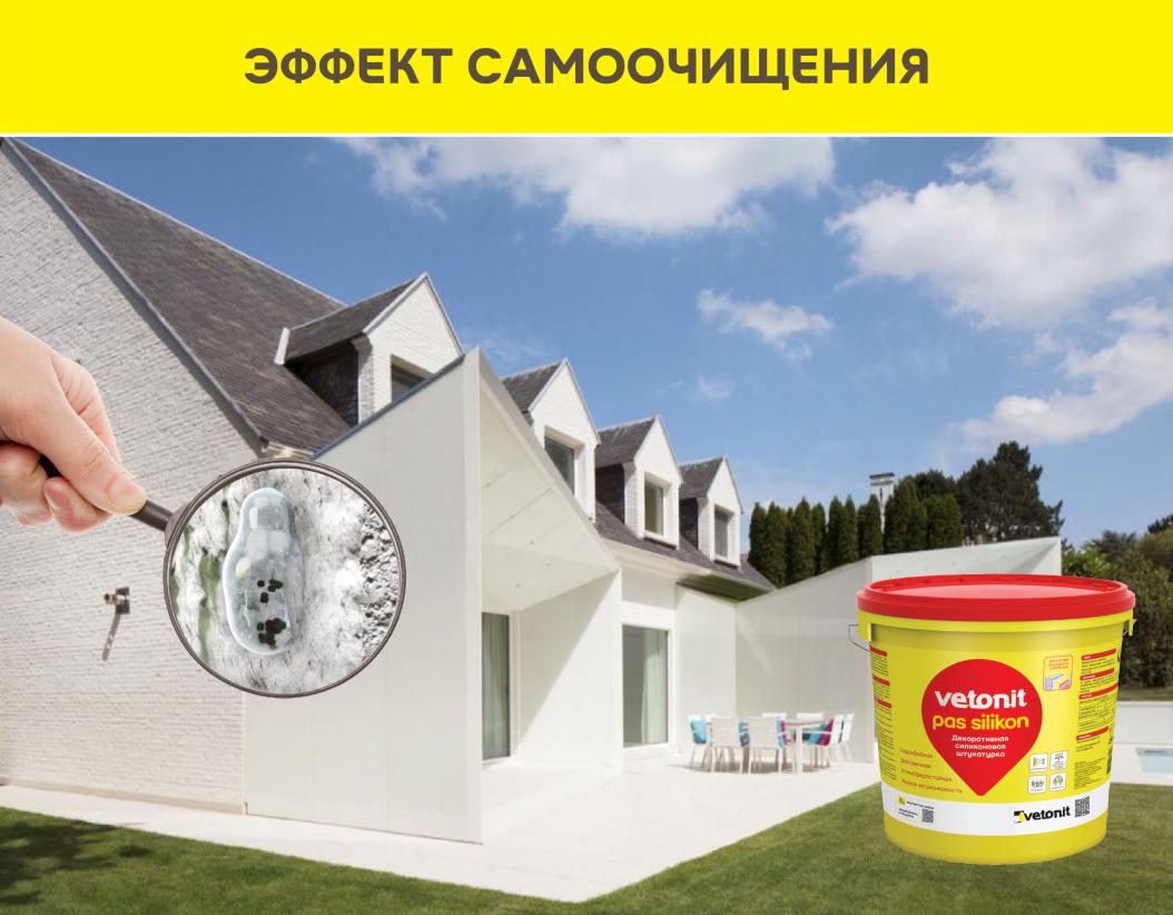 Vetonit pas marmolit «Мозаичная» акриловая декоративная штукатурка