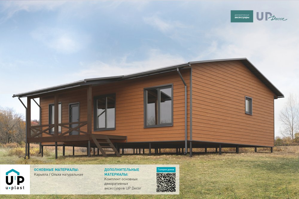 Фасадные панели Карьяла S-Lock U-plast