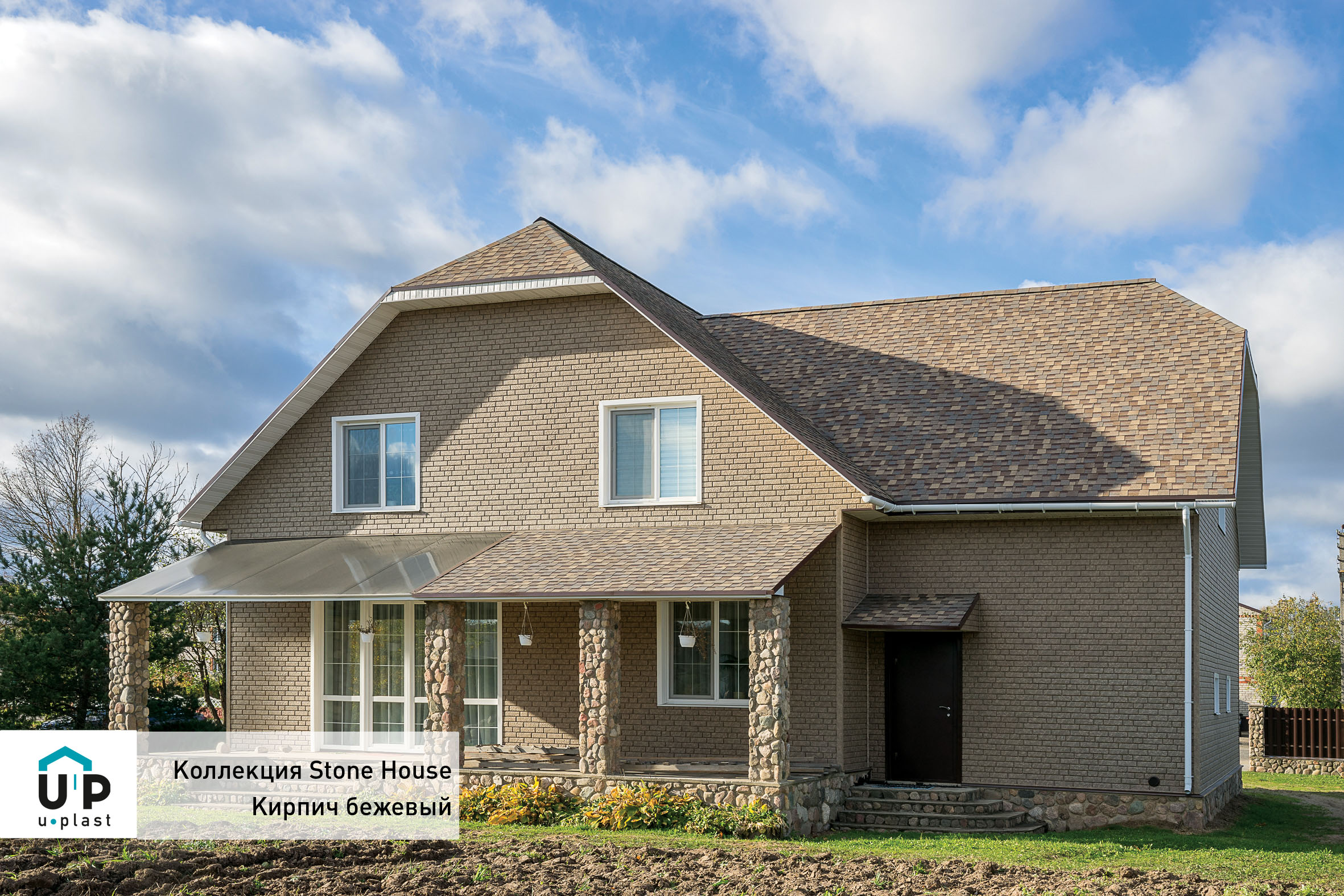 U-plast Фасадные панели Стоун Хаус Кирпич Бежевый