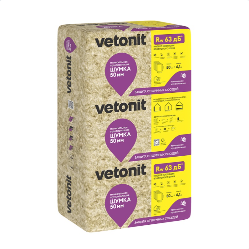 Утеплитель Шумка Vetonit 50х610х1000мм, 6,10м2, 0,305м3, 10 шт