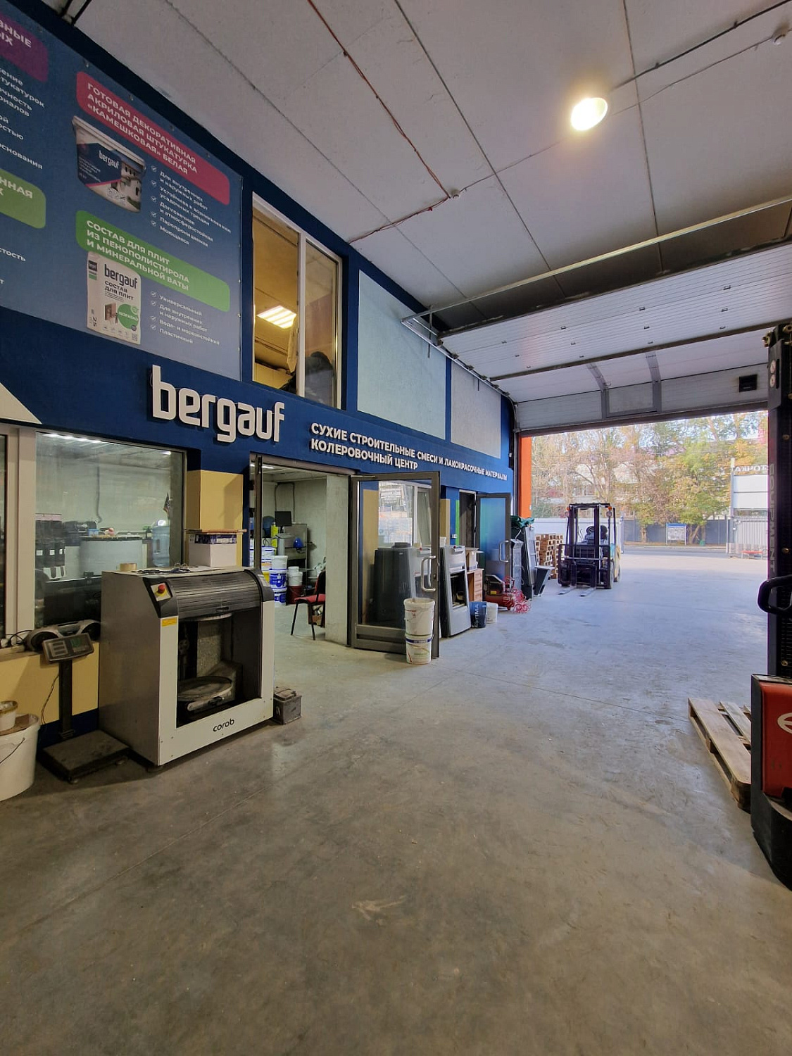 Аренда склада