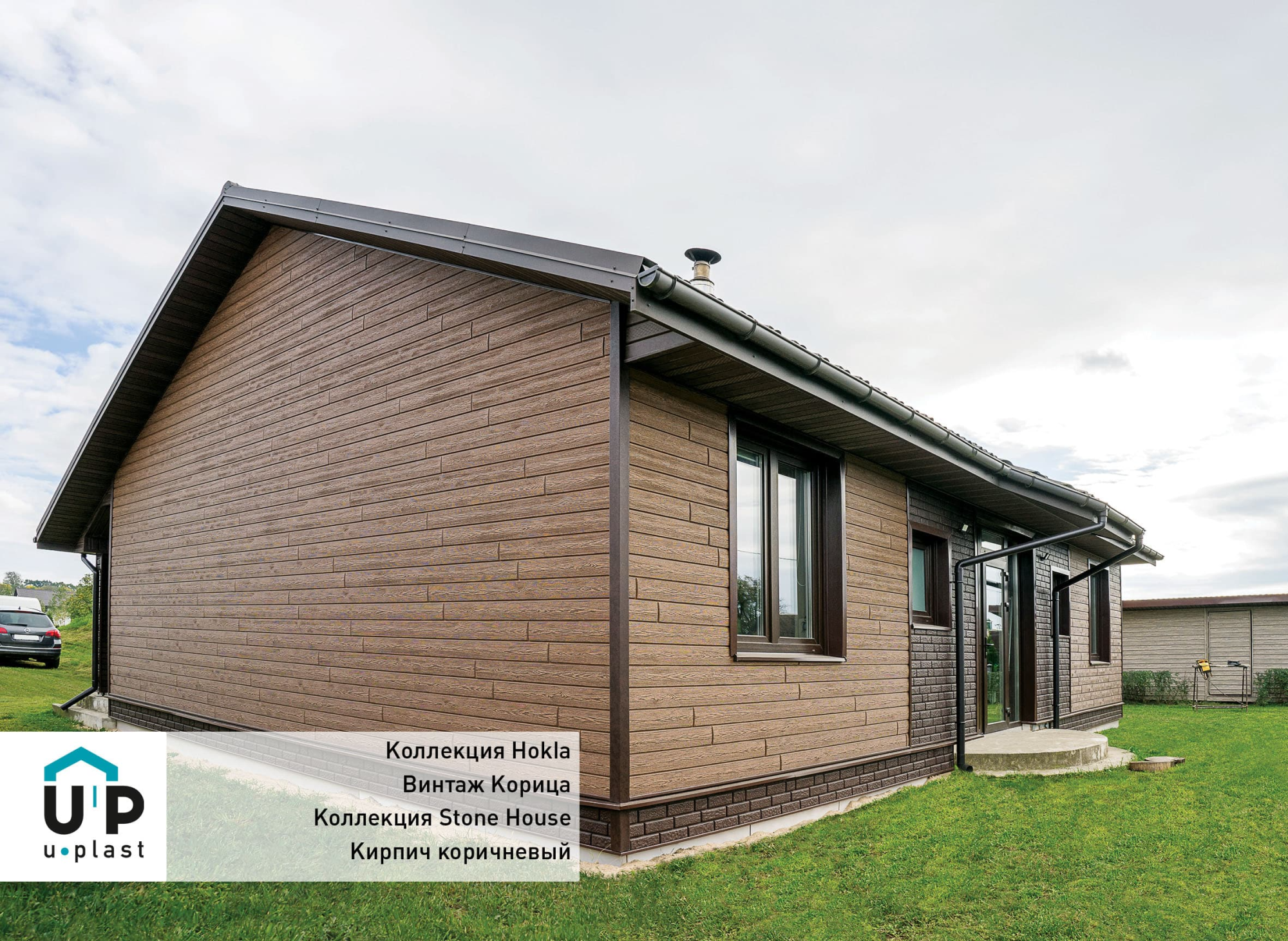 U-plast Фасадные панели Хокла Винтаж Корица