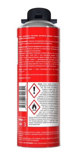 Profil Очиститель монтажной пены