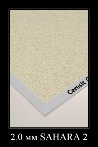 Церезит СТ 174 декоративная штукатурка "камешковая"