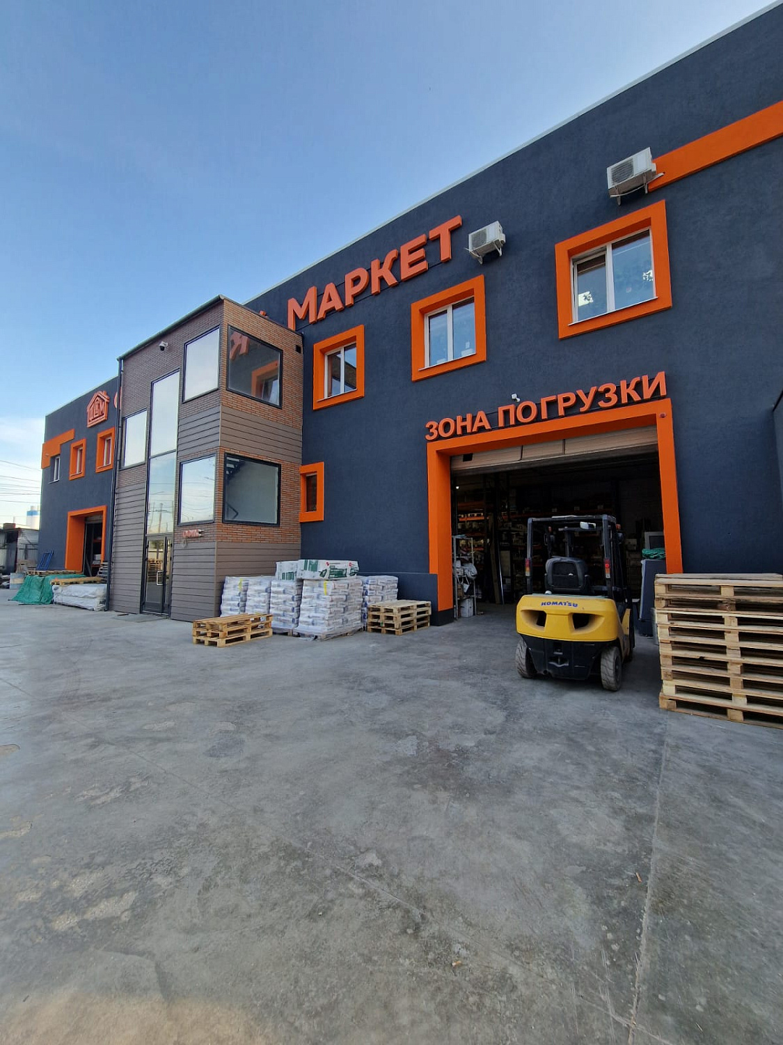 Аренда склада