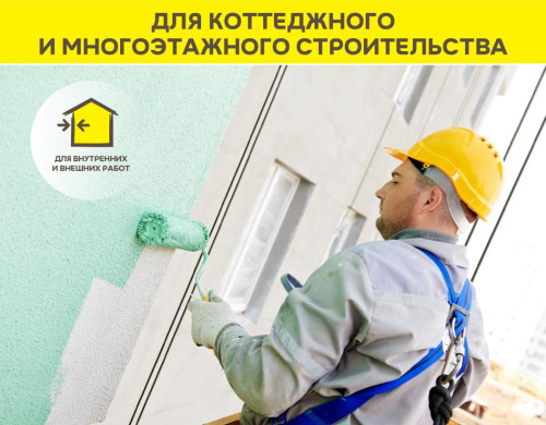 Vetonit min decor Декоративная минеральная цементно-известковая штукатурка