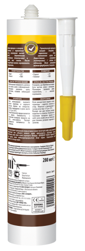 Soudal Паркетный акриловый герметик