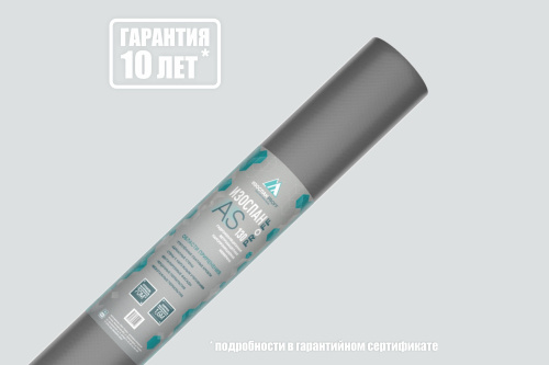 Изоспан AS 130 proff