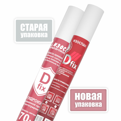 Изоспан D-90 fix