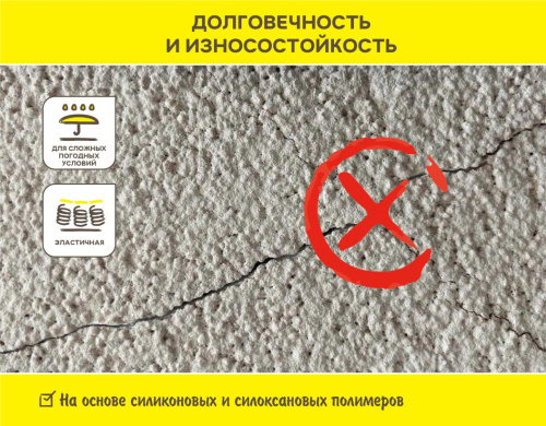 Vetonit pas marmolit «Мозаичная» акриловая декоративная штукатурка