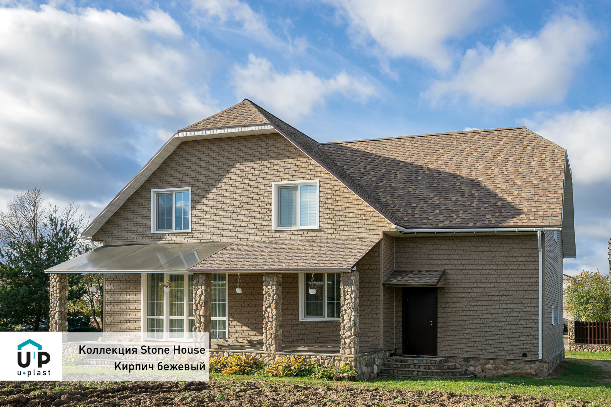U-plast Фасадные панели Стоун Хаус Кирпич Бежевый