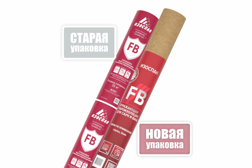 Изоспан FB для бани