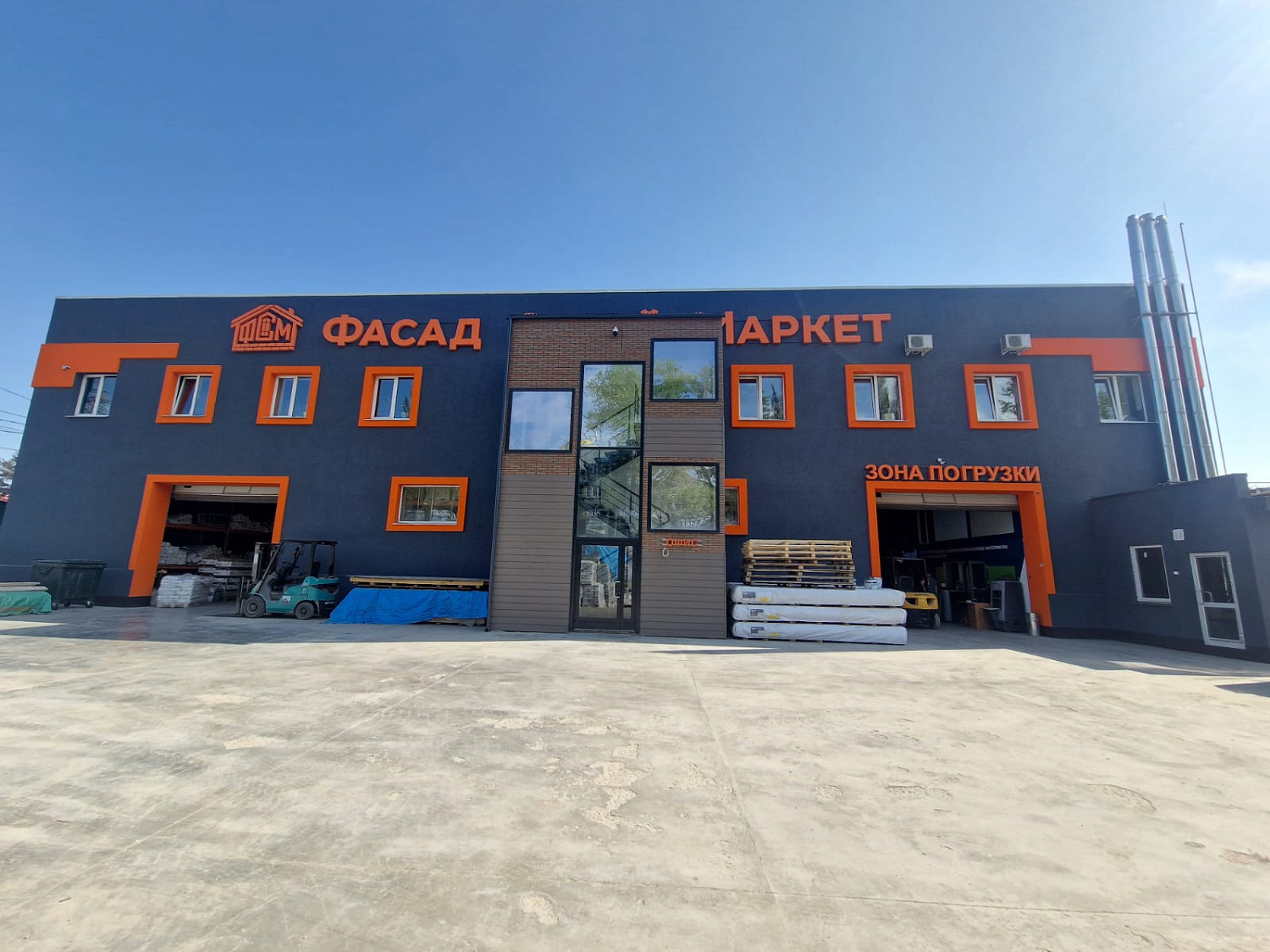 Аренда склада