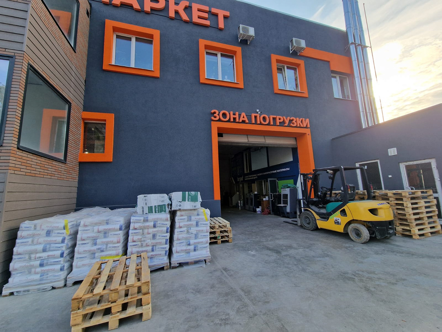 Аренда склада